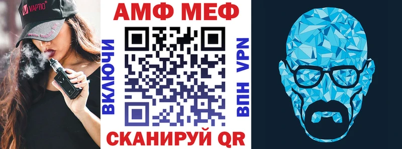 АМФЕТАМИН Розовый Верхний Тагил