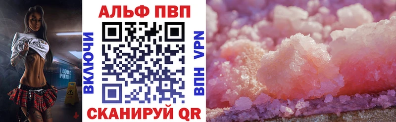 это телеграм Верхний Тагил A-PVP VHQ