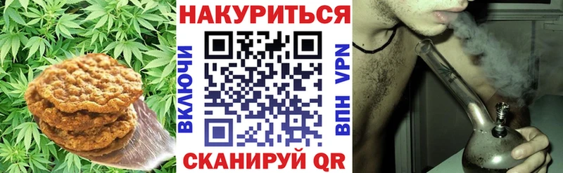 Cannafood марихуана  Верхний Тагил 