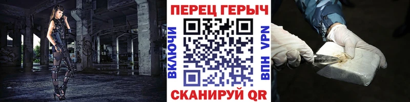 площадка официальный сайт  Верхний Тагил  Героин Heroin 