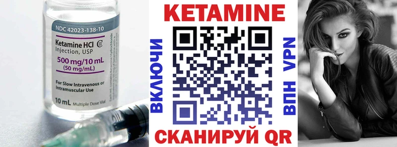 наркота  Верхний Тагил  КЕТАМИН ketamine 