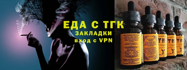 кокаин премиум Беломорск