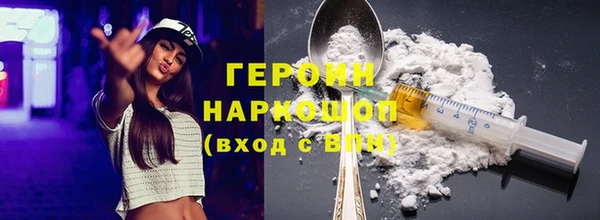 экстази Белоозёрский