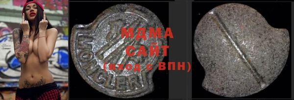 экстази Белоозёрский