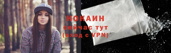 экстази Белоозёрский