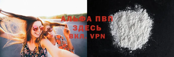 кокаин премиум Беломорск