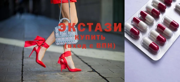 экстази Белоозёрский