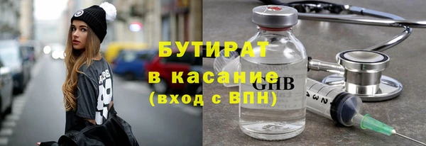 амф Белокуриха