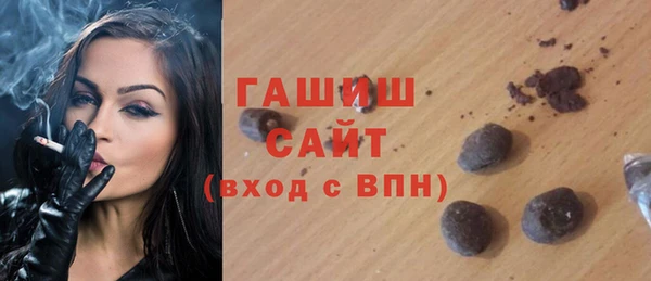 кокаин премиум Беломорск