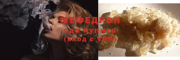 амф Белокуриха