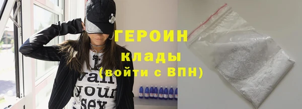 кокаин премиум Беломорск