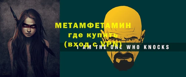 кокаин премиум Беломорск