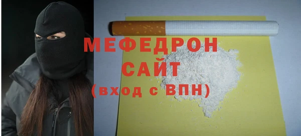 кокаин премиум Беломорск