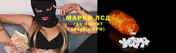 амф Белокуриха