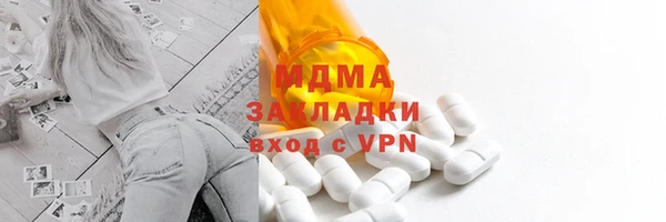 кокаин премиум Беломорск