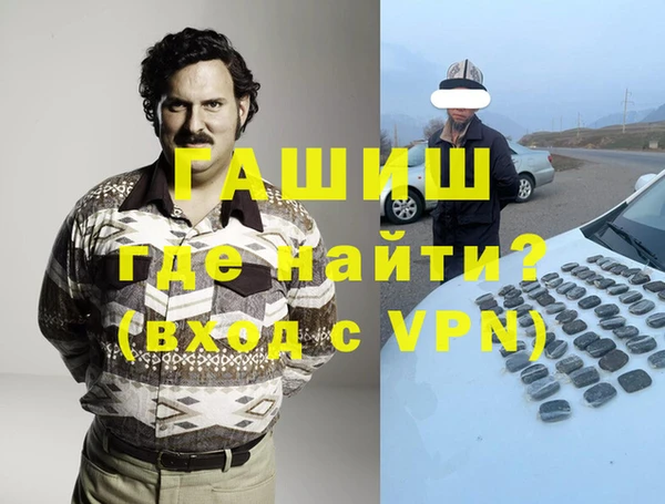 кокаин премиум Беломорск