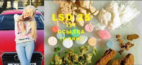 амф Белокуриха