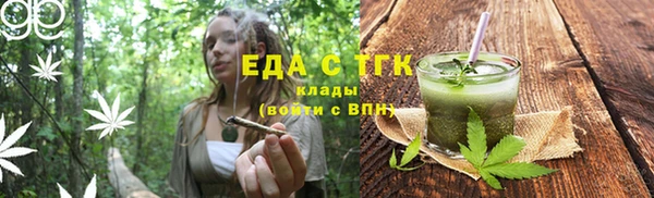 экстази Белоозёрский