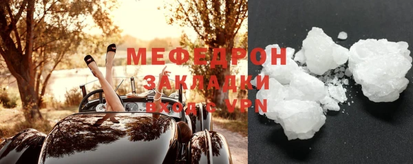 экстази Белоозёрский