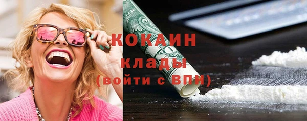 экстази Белоозёрский