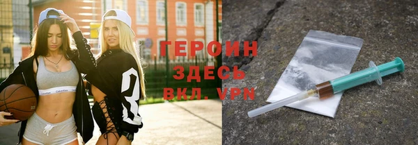 экстази Белоозёрский