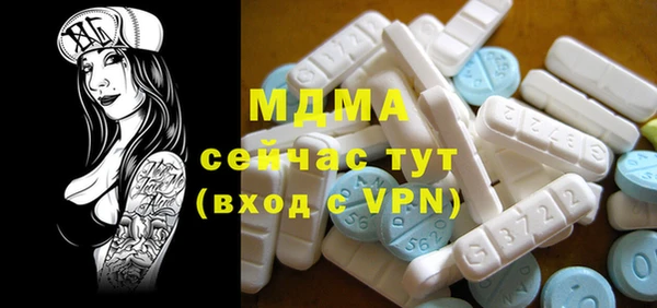 кокаин премиум Беломорск