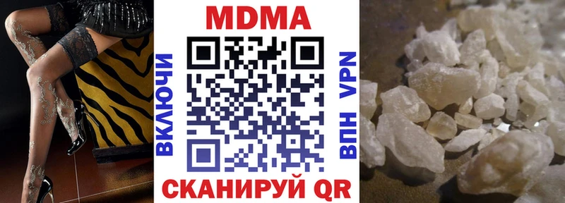 МДМА crystal хочу Верхний Тагил