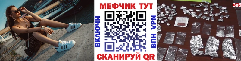 цена наркотик  Верхний Тагил  Меф мяу мяу 