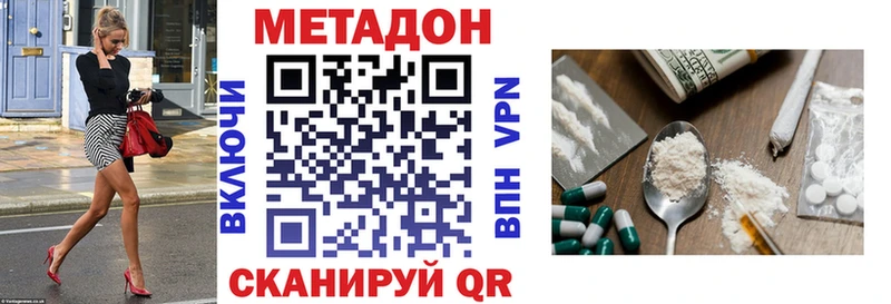 МЕТАДОН мёд  Верхний Тагил 