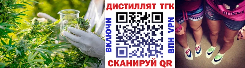 ТГК вейп с тгк  Верхний Тагил 